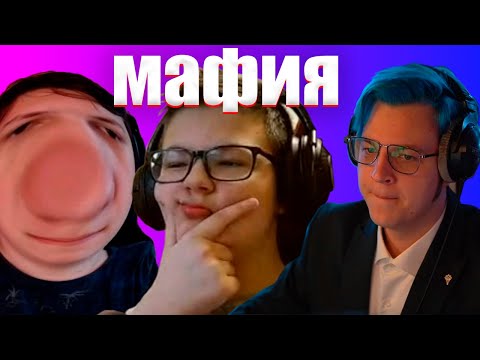 Видео: Атрикс в мафии | СП сквад играют в Мафию | Джек Луни, Пятёрка, Както, Милян, Атрикс, Звезда, Ханов