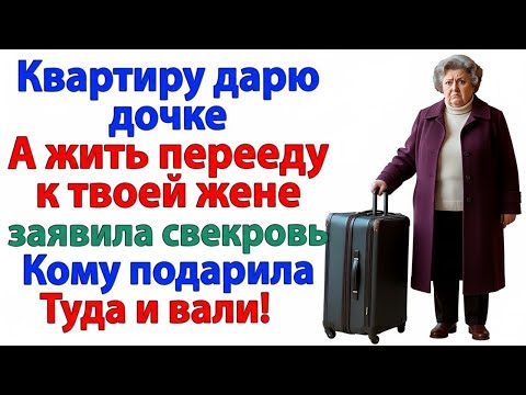 Видео: «КОМНАТА ЛИШНЯЯ ЕСТЬ?» — «ЕСТЬ! ДА НЕ ПРО ВАШУ ЧЕСТЬ!» 💅