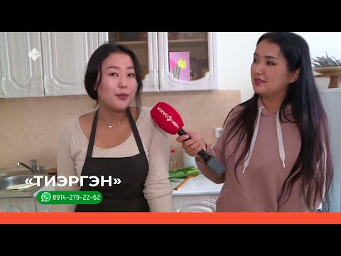 Видео: «Тиэргэн» биэриигэ: кабачоктан намааска (31.08.22)