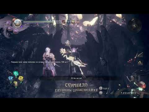 Видео: Nioh 2 | Демонстрация билда - глубины преисподней - этаж 26