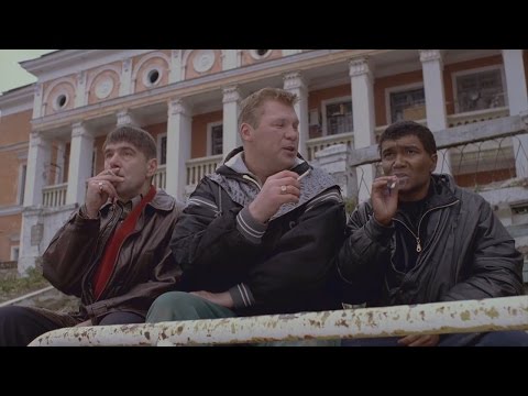 Видео: Жмурки (фильм) - Эфиоп