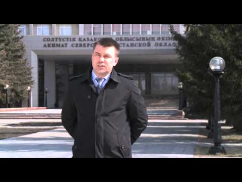 Видео: Северный Казахстан. Оптимизация сел.
