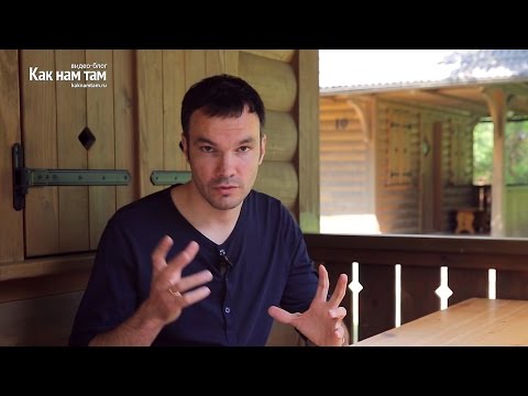 Видео: Словения. Минусы и недостатки