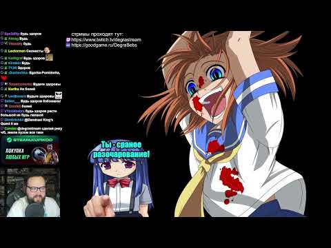 Видео: Бэбэй в Higurashi When They Cry (когда плачут цикады) (день 9) (22.11.2024)