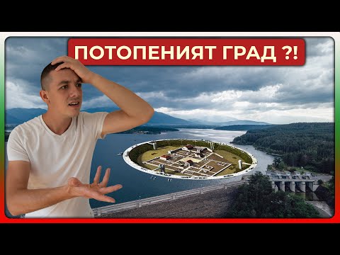 Видео: Историята на Севтополис | Кой е Потопеният град | Язовирите на България еп 2