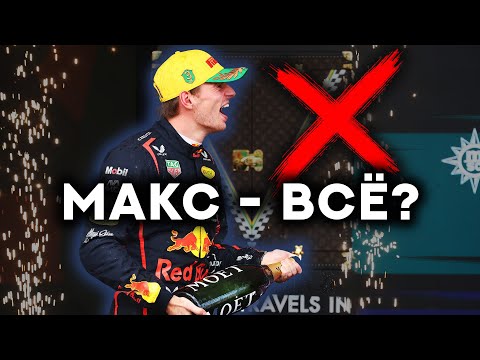 Видео: Гран-при Бразилии 2025. Обзор гонки Формула 1