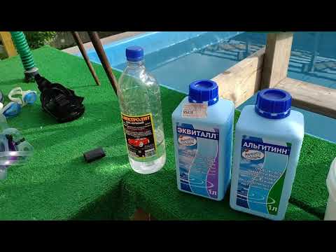 Видео: Химия для бассейна.