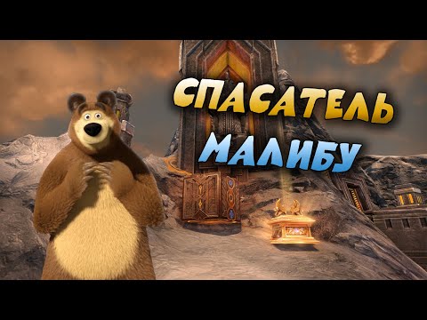 Видео: Герои 5 - Сценарий "Спасатель" (Сложность: Герой)