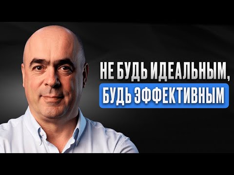 Видео: Каким должен быть РУКОВОДИТЕЛЬ? Стереотипы, которые мешают РОСТУ БИЗНЕСА