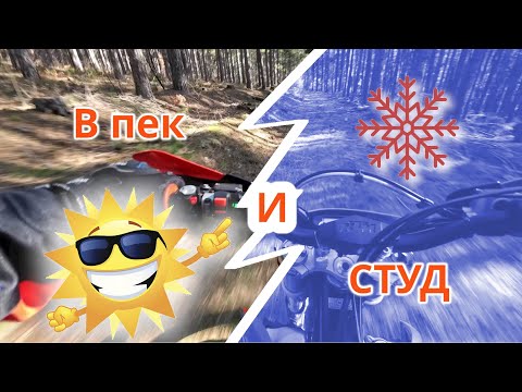 Видео: Едночасова разходка с КТМ-а до кариерата на с. Студена - Enduro Bulgaria