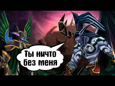 Видео: О чём была кампания ТЕНИ НЕНАВИСТИ | WARCRAFT 3