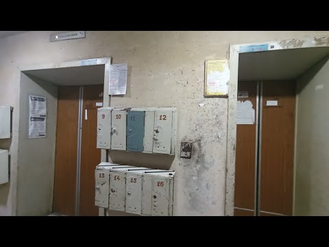 Видео: Лифты КМЗ 1990 г., г. Минск, 🇧🇾.