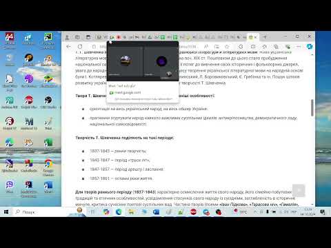 Видео: Робота з документами. Списки та таблиці