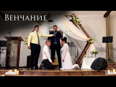 Видео: Венчание Александра и Ксении Окуневых | 03.07.2021