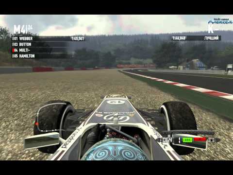 Видео: F1 2011 серия 119 (сезон 2 Бельгия - практика)
