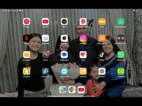 Видео: 24 сентября 2025 г.