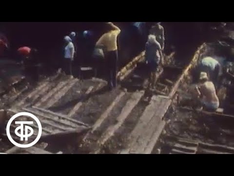 Видео: Очевидное - невероятное. Об археологических находках в Новгороде | Очевидное - невероятное (1983)