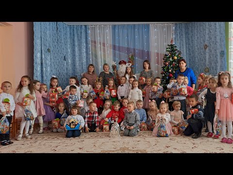 Видео: Свято Миколая ЗДО "ПРОЛІСОК" с. Гончарівка 2023 р.