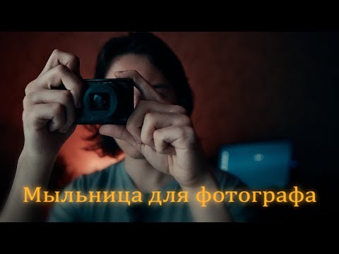 Видео: Старая мыльница - еще один инструмент фотографа. Зачем использовать цифровую мыльницу?