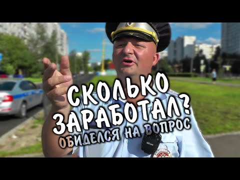 Видео: Мент обиделся на замечание и решил задержать блогера. Сколько зарабатывает инспектор ДПС