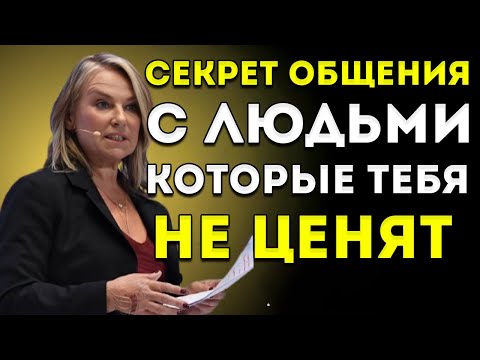 Видео: «Почему Молчание — Самая Мощная Реакция На Игнорирование»