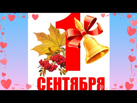 Видео: Наступила  Осень! 🍁🍃🍂