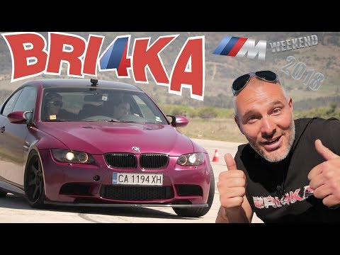 Видео: BMW// M WEEKEND 2018 през обектива на Bri4ka.com