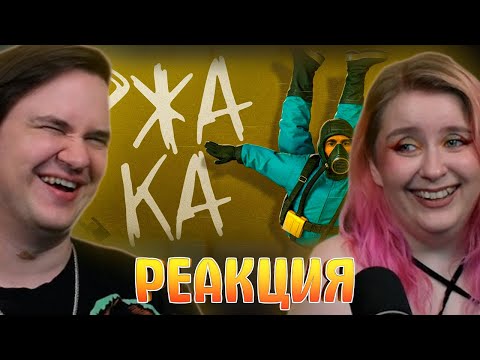 Видео: Хреновые Хорроры 4 | РЕАКЦИЯ НА @1337LikeR |