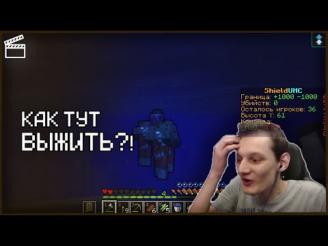 Видео: УХК со СВЕРХСПОСБНОСТЯМИ вместе с АЛЬЦЕСТОМ И ЖИРАФОМ | Нарезка со стрима СабШилд