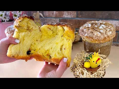 Видео: Паска панеттоне. За цей рецепт я заплатила кошти і хочу щоб ви спробували цю неймовірну паску