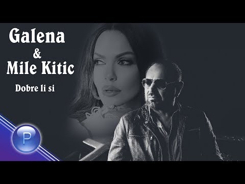 Видео: GALENA & MILE KITIC - DOBRE LI SI / Галена и Mile Kitic - Добре ли си, 2019