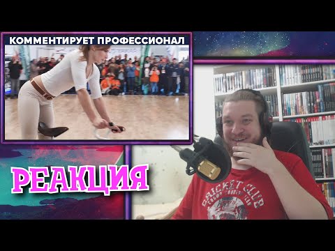 Видео: ЧЕМПИОНКА ТРЮКОВ НА ВЕЛОСИПЕДЕ | РЕАКЦИЯ НА Yuri The Professional