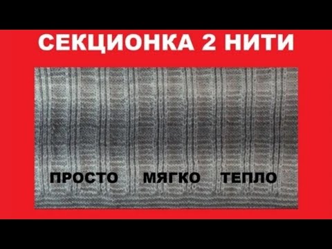 Видео: АНГЛИЙСКАЯ РЕЗИНКА + ПЛАТОЧНАЯ ВЯЗКА