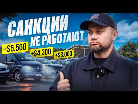 Видео: Непроходные авто на авторынке Малиновка: к сожалению, это нынешние реалии