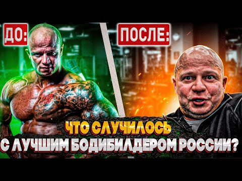 Видео: Павел Кириленко - честно о жизни,  пьянстве и бодибилдинге