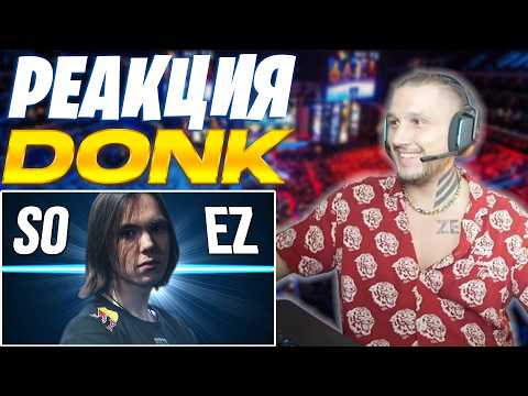 Видео: ZEUS РЕАКЦИЯ НА "HOW DONK REALLY PLAYS CS2" / ЗЕВС СМОТРИТ ЛУЧШИЕ МОМЕНТЫ ДОНКА (SPIRIT)
