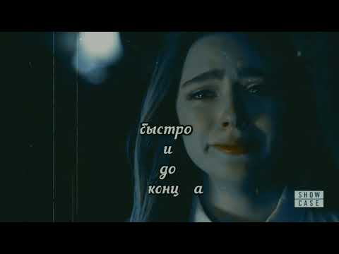 Видео: Alaric & Hope || Мазахисты