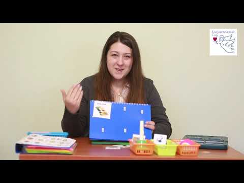 Видео: Альтернативная коммуникация