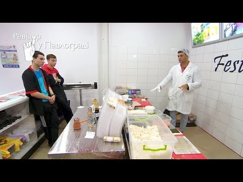 Видео: Кулинарный ад! Кафетерий Festival Sushi - Ревизор c Тищенко в Павлограде - 02.10.2017