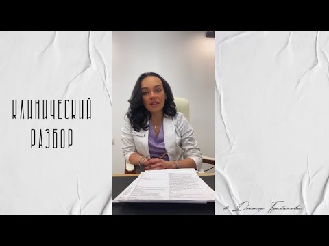 Видео: РАЗБОР НЕУДАЧНЫХ ПРОТОКОЛОВ
