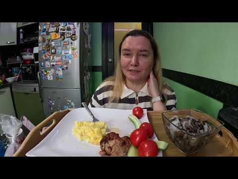 Видео: Пюре с курицей, опята маринованные. Отвечаю на вопросы, теряюсь в мыслях#mukbang #еда #домашняяеда 
