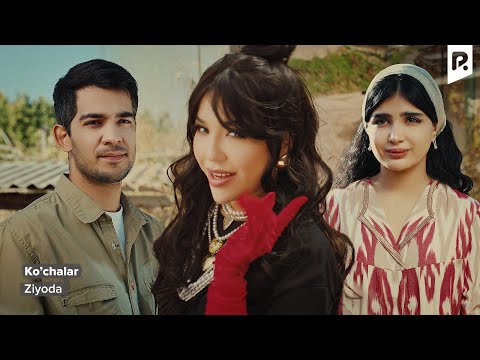 Видео: Ziyoda - Ko’chalar | Зиёда - Кучалар