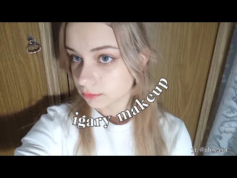 Видео: пробую igary makeup 🎀