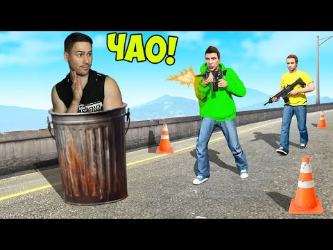 Видео: КРИЕНИЦА КАТО ПРЕДМЕТИ В GTA 5!😈