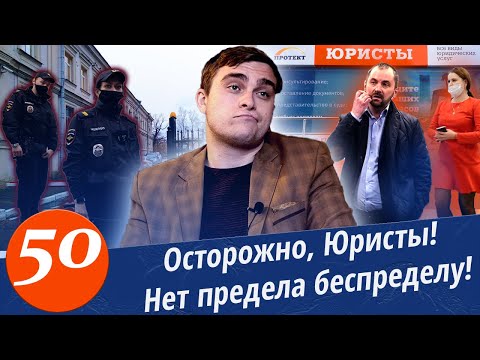 Видео: Последователи Остапа Бендера. Еще 1 способ относительно честного отъема денег у населения. Часть 1.