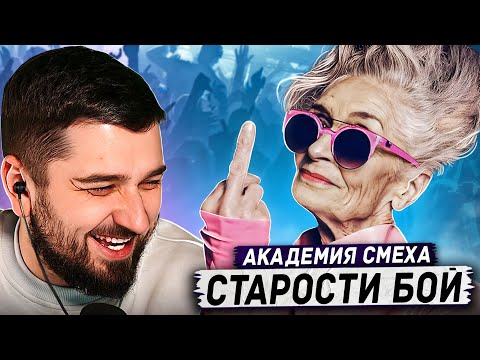 Видео: HARD PLAY РЕАКЦИЯ НА САМЫЕ СМЕШНЫЕ ВИДЕО ПРИКОЛЫ ЗА ВСЁ ВРЕМЯ #18