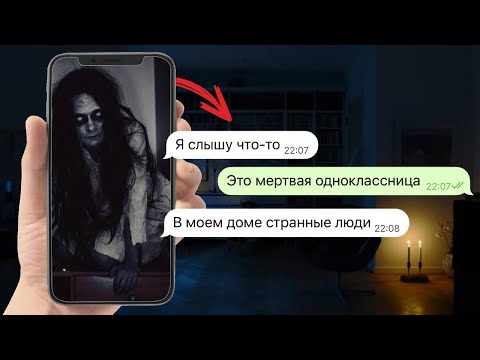 Видео: зря я села за парту умершей одноклассницы