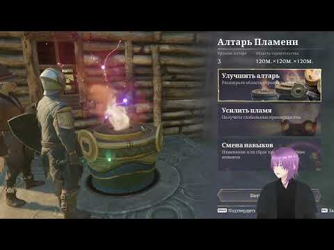 Видео: Бегаем ищем приключения Enshrouded ч.6