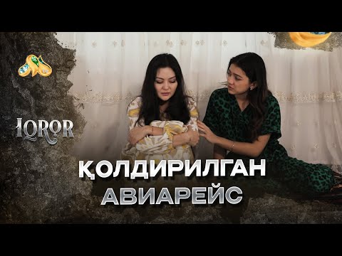 Видео: Қолдирилган авиарейс... Iqror, 613 - son