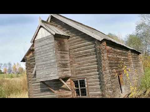 Видео: Овстуг, усадьба Тютчевых